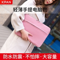 Laptop bag applicable Lenovo little new air13 Huawei matebook13 Apple macbook Huashuo Dell pro15 6 flat 14 female mac men 15 Ying