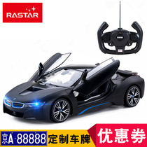 Xinghui remote control car BMW i8 charging electric door remote control car racing drift sports car children toy car boy