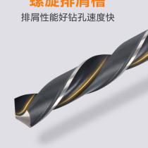 Shanggong taper shank twist drill HSS high speed steel car machine tool drill Morse taper drill 32-43 5mm