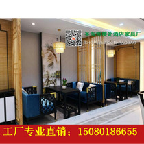 New Chinese solid wood Zen theme restaurant sofa tea house opposite the card seat negotiation sofa beauty salon Hall card seat