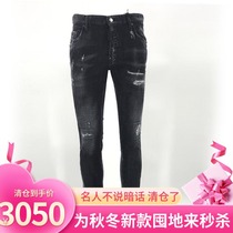 Dsquared2 D2 21 autumn and winter new mens fashion trend edge inlaid with English casual jeans