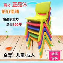 Education Student Chair Large Primary And Secondary School Backrest Stool Training Course Children Plastic Thickening Study Chair Adult Office Sitting Board