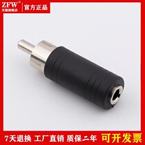3 5 female to single RCA Lotus AV male Lotus male to 3 5 female Audio adapter 3 5 female to RCA male