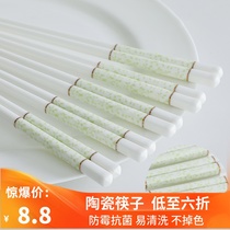 Five pairs and ten pairs of Jingdezhen ceramic chopsticks are not moldy household mildew-proof moisture-proof non-slip antibacterial high-grade bone china chopsticks