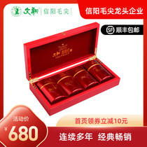 Wen Xin Xinyang black tea tea super authentic work Red Camellia fruit fragrance high-grade boutique view red gift box tea