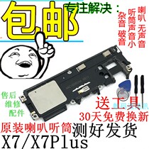 vivox7plus speaker Original VIVOX7 speaker speaker assembly Earpiece external ring module