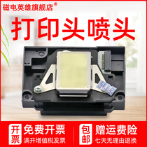 Magnetoelectric Hero Suitable for EPSON R1390 printhead EPSON R270 R1400 R1430 Inkjet printer printhead L1800 R1500w R