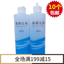 Spray bottle dilution bottle set 500ml dilution bottle detergent proportioning bottle Alcohol plastic bottle small watering can squeeze bottle