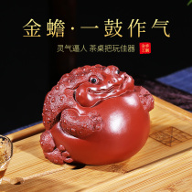 Tea pet ornaments can be raised purple sand golden toad lucky handmade tea table tea tray Zen tea ceremony