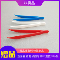 Giveaway plastic tweezers missed out on wrong hair breakage etc. without refunds