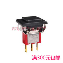 Imported key button switch T8701-F22A Opening key switch panel SH button switch T80-P