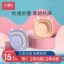Bebots childrens foldable washbasin newborn baby wash-face washing fart-like portable baby special washbasin