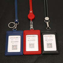 Leather work card telescopic card cover Badge badge badge card card card card card card card card card with lanyard neck key ring
