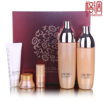  LG BREATH SU:M37°GARDEN HYDRATING MOISTURIZING WATER LOTION TWO-PIECE BOX 345ML KOREAN REFRESHING NON-GREASY