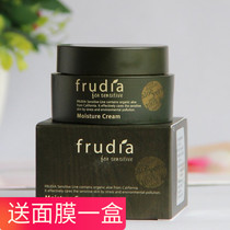 Welcos fruit homeland Furudia Shuyan aloe vera repair cream moisturizing Korean moisturizing frudia