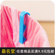 2 trash bin clips Garbage bag non-slip holder Garbage clip color household cleaning garbage bag clip