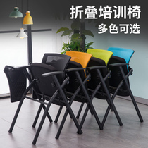  Training conference chair with table board writing board Folding table and chair integrated mechanism Negotiation office chair News reception chair