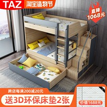 Simple adult high and low bed Bunk bed with width bunk bed Bunk bed Wardrobe ladder cabinet Wardrobe multi-function childrens bed