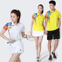 Size Li Ningjing 2021 New badminton suit for men and women suit with collar sportswear quick-drying breathable polo shirt