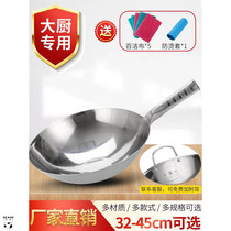 Yuyu luxury kitchenware single handle stainless steel round bottom wok restaurant chef household non-coated frying pan commercial