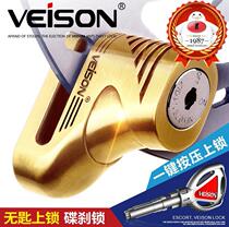 Anti-prying lock brake motorcycle disc brake lock with lock frame burglar-proof intelligent electric vehicle wheel two-way riding disc