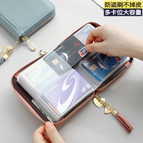 Large capacity card bag ladies small multi card position anti-theft brush anti-degaussing card holder credit card set certificate storage bag box