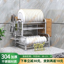 304 stainless steel bowl rack drain rack bowl Tray storage kitchen rack multi-function multi-layer bowl drying Bowl storage