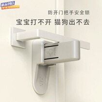 Door stopper anti-theft home girl door stopper top door device girl living alone safety artifact anti-wolf anti-collision safety lock