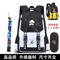 Naruto school bag male ins backpack female junior high school students Korean version of the trend anime backpack-grade 789
