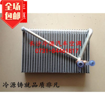 Apply Volkswagen Santana evaporator Pmulberry 3000 2000 Air conditioning evaporator Core Evaporation Tank New