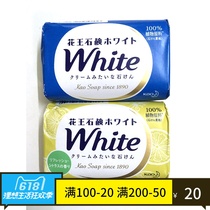 Japan imported KAO KAO KAO soap milk bath moisturizing multi-foam wash soap bath clean hands two pieces