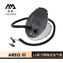 AquaMarina music rowing special foot pump kayak inflatable boat foot inflation pump 11 inch 8 inch