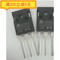 ·S30D40C Schottky rectifier tube imported disassembly test good quality assurance TO-247