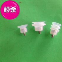 Manipulator accessories Vacuum 5 suction cup Small external thread M5 fittings