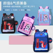 Korean Version Light Elementary School Boy Bag Three To Sixth Grade Boy Large Capacity 45 Double Shoulder Bag Child Girl Backpack