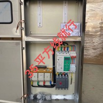  Factory direct sales photovoltaic grid-connected distribution box stainless steel distribution box 100KW