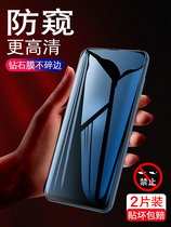 Enchantment 16th steel film Phantom 16s anti-peep film 16x original anti-peeking 16t mobile phone film Phantom 16thplus adhesive film 16spro Rigid Plaus Phantom 16X