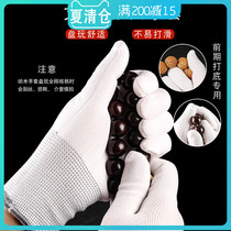 Boutique Wen play nano gloves Polished cotton thickened gloves Wen play Bodhi root Star Moon diamond hand beaded bracelet