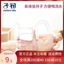 Zichu paper bag sanitary straw Maternal disposable straw Heat-resistant high-temperature straw Simple pregnant straw