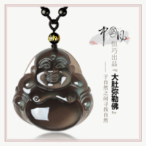 Hengqiao ice obsidian Maitreya Buddha pendant female mens big belly Buddha necklace smiling face Buddha Gong pendant peace and joy