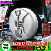 Suitable for Cheetah black King Kong overbearing Prado Mitsubishi Pajero Haver H9 spare tire cover car modification
