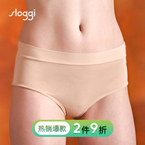 The sloggi GO series of thin and comfortable breathable mid-waist boxer underwear women 87-2126