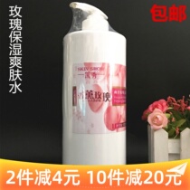 Beauty Salon Pack Kaixiu Aromatherapy Rose Moisturizing Toner Exfoliating Massage Cream Cream Set