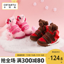 Carter rabbit pig pig shoes Cute pig head cotton shoes Animal head short boots fashion warm toddler functional shoes