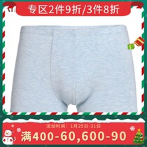 Broken size clearance specials Mr. Aimu official men's mid-waist boxer silk underwear NS23A821