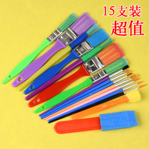 Gouache watercolor pen value 15 brush set sponge roller brush children student art painting brush