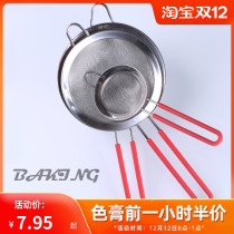 Handheld flour screen Home Stainless Steel Baking Fine Griddle Kitchen Filter Screen Flour Sugar Powder Screen Tool