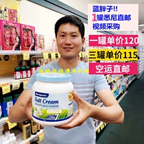 Australian Maxigenes Mei Ke Zhuo adult milk powder blue fat full fat high calcium milk powder high force