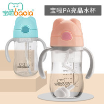 Baola baby learning drinking cup 6-18 months children children drink water baby milk suction tube Cup gravity ball handle