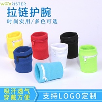 Zippered walkband basketball running ports wipe swap
